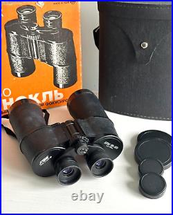 Binoculars USSR BPC 15x50 sotem 84m/1000m Soviet prism central focusing EXL