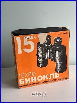 Binoculars USSR BPC 15x50 sotem 84m/1000m Soviet prism central focusing EXL