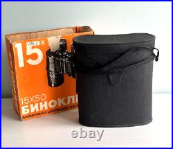 Binoculars USSR BPC 15x50 sotem 84m/1000m Soviet prism central focusing EXL