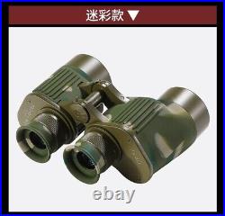 Chinese Type 95 Military Telescope for Range Measurement Day and Night 7 × 40 HD